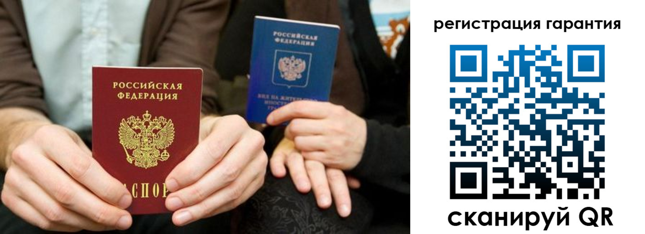 пропишу в квартире в Курганинске