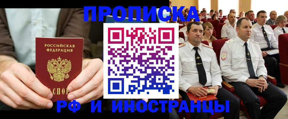 форма 3 в Курганинске