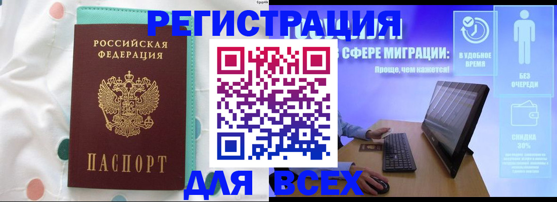 пропишу в квартире в Курганинске